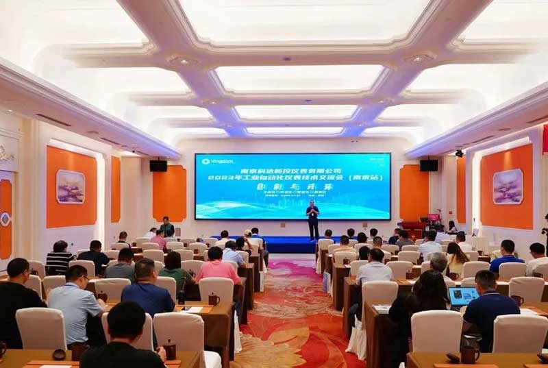 Fujian WIDE PLUS successfully held Industrial Automation Instrument Technology Exchange (Nanjing Station)